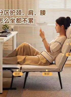 折叠躺椅电脑办公室懒人午休午睡两用家用沙发靠背夏季单人床椅子