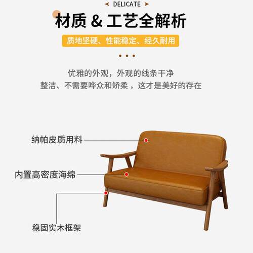 咖啡店桌LS005桌沙椅饮奶茶店休息区书吧接待洽谈品休闲发椅实木
