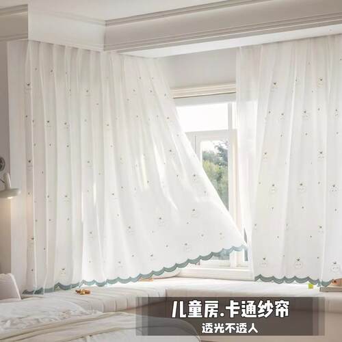 儿童卡通白纱帘新款透光不透人可爱男孩女孩卧室房间飘窗白纱窗帘