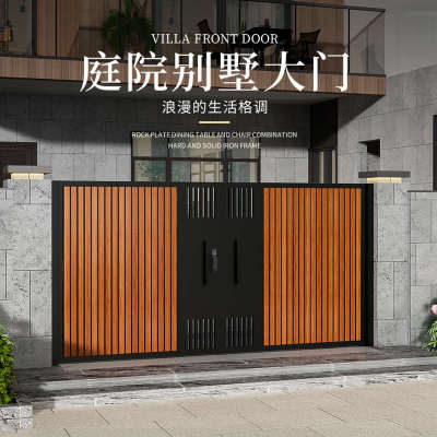 铝合金庭院大门不锈钢电动平移门新中式木纹别墅户外单双开花园门
