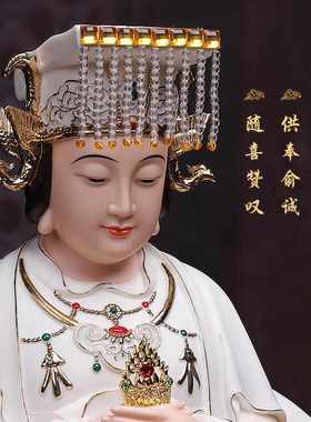 天上洲圣母德化陶瓷娘娘海神后家用岛高端b神像妈祖天摆件湄供奉