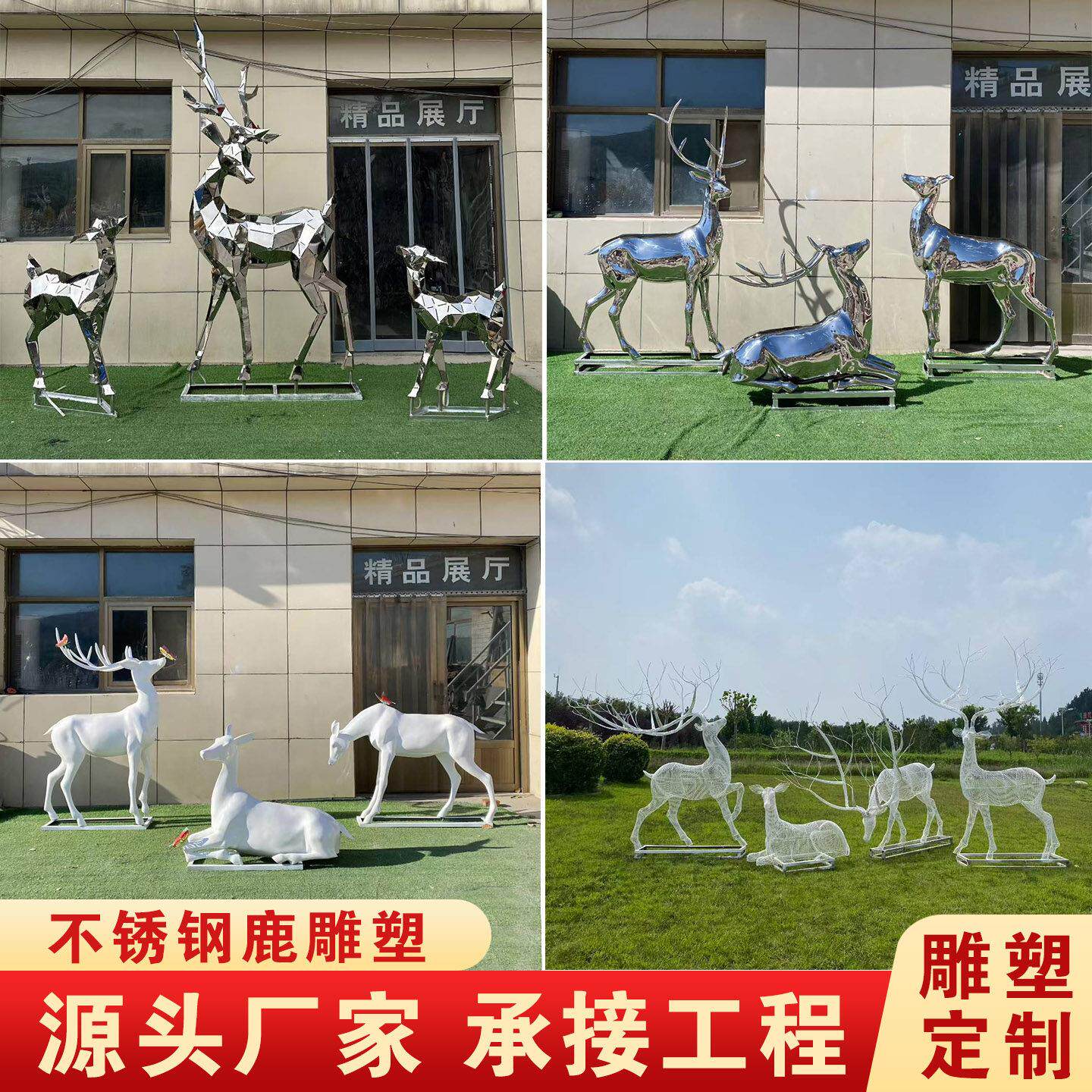 不锈钢几何鹿雕塑铁艺镂空发光镜面户外广场园林景观动物摆件