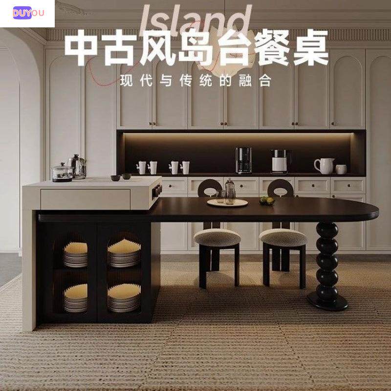 可伸缩岩板岛台餐桌家用中古风一体多功能圆弧餐桌椅厨房高端中岛