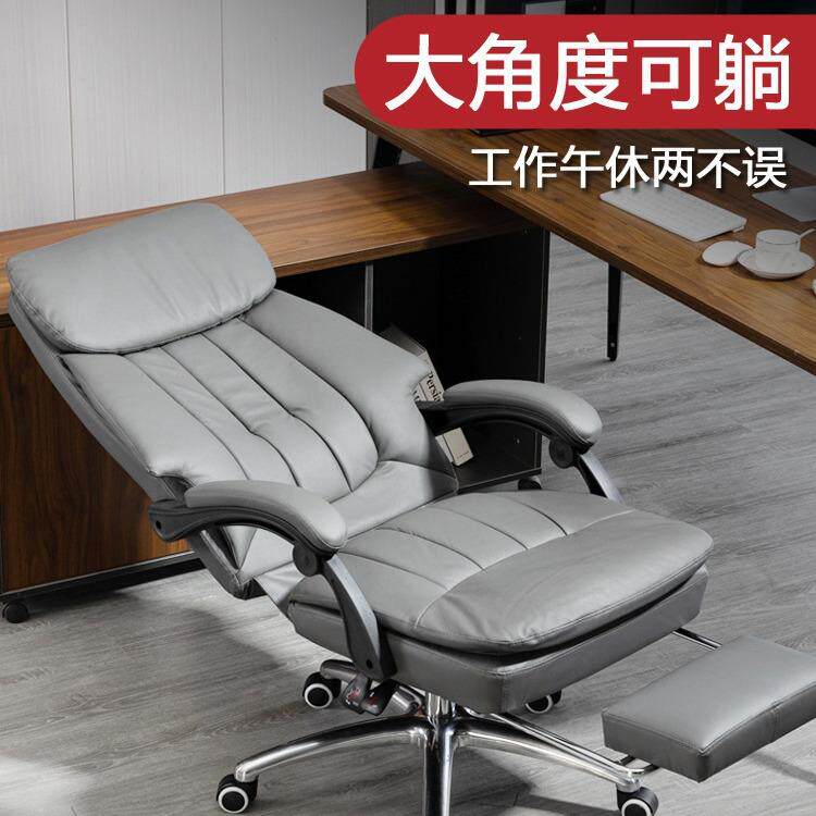 电脑椅家用舒适久坐办公椅可躺座椅子高端平躺午睡商务办公老板椅