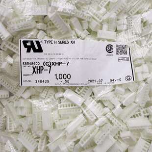 20Y 接插件 XHP 2.5mm间距XH JST连接器