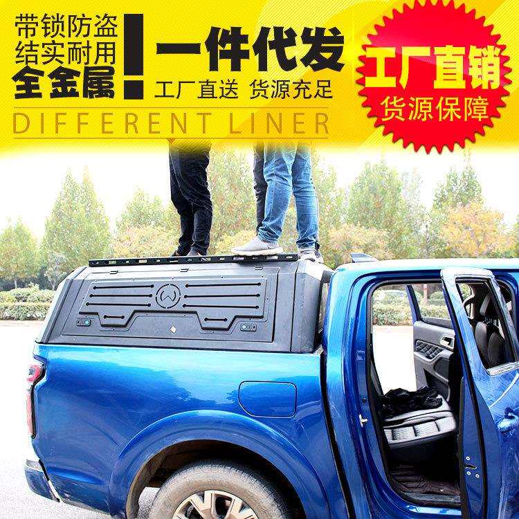 五菱征途皮卡改装货箱后车厢越野后箱盖配件大全多功能带行李筐盖