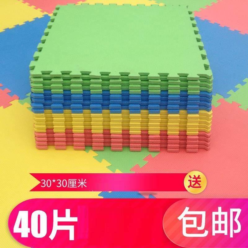 泡沬地垫卧室加厚拼接方块地毯家用地板海绵垫子积木儿童爬行垫