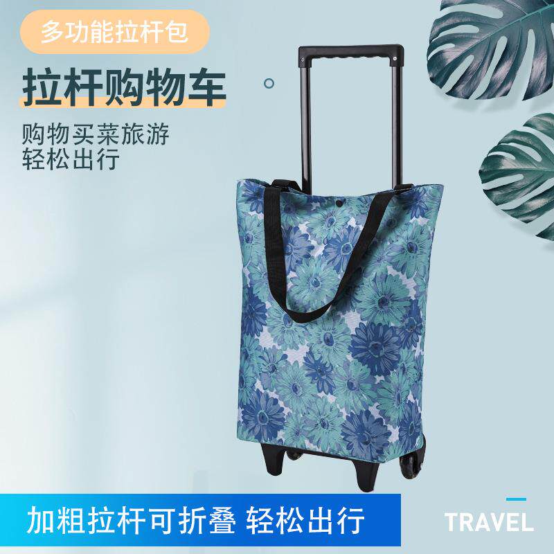 购物袋带轮子可折叠买菜小手拉车家用便携特大买菜拉杆车小推车