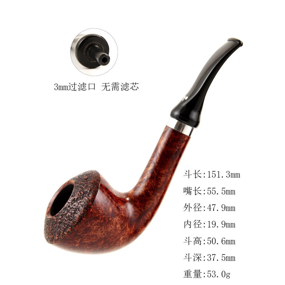 德国华云VAUEN石楠木烟斗2024新款年度斗3mm过滤口弯式J2024CO