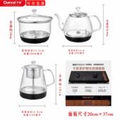 千彩益壶春茶德原装 底部抽水单主机底板2037自动烧水壶配件 嵌入式