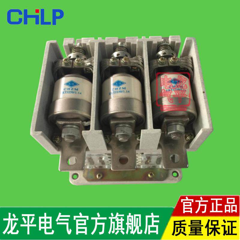 厂家直销矿用防爆开关真空接触器CKJ5-250/114036V
