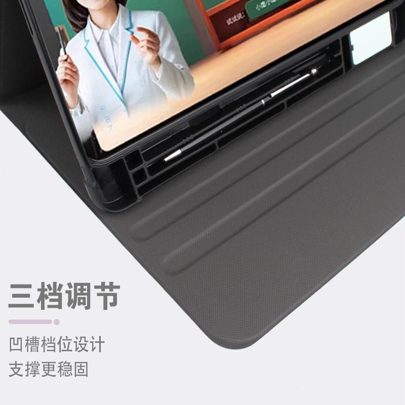 步步高家教机学习机平板电脑保护套12.7寸A8全包边防摔软壳P24NH270外套防护套智慧眼扫描镜收纳卡槽原装笔槽