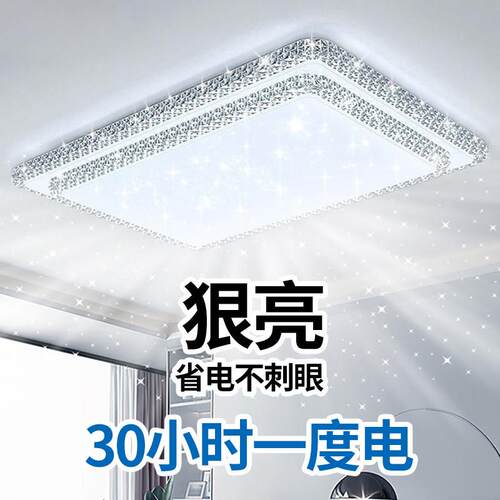 2026轻奢客厅主灯新款大气水晶吸顶灯大厅现代简约大灯中山灯具