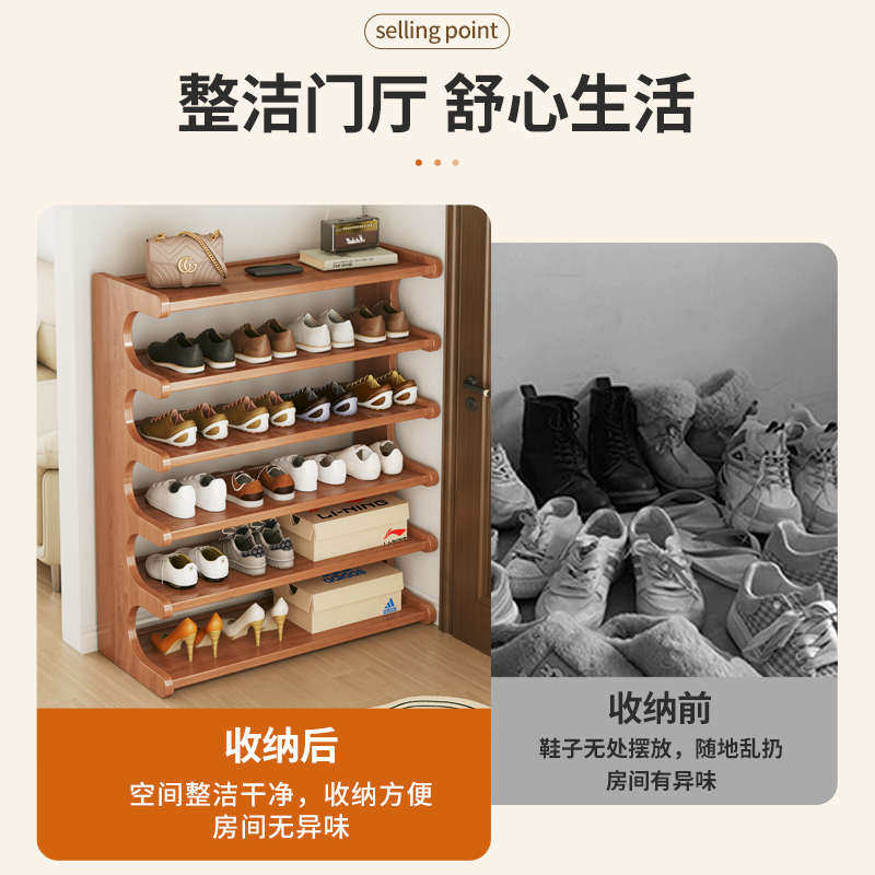 鞋架家用门口多层出租房用入户门简易新款2024爆款收纳省空间,收纳整理,鞋子收纳架,淘宝优惠券,粉丝福利购,淘宝优惠卷