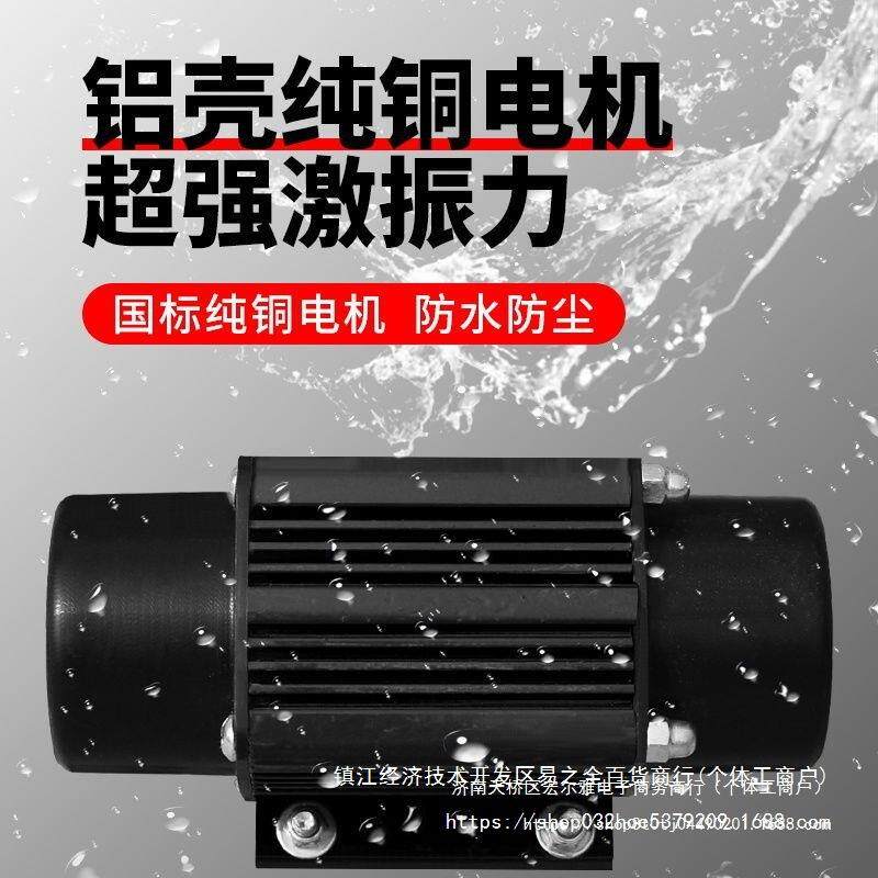 小型电动刮平泥尺水坪整XVB平机混土抹子锂电地振平尺凝找平板其