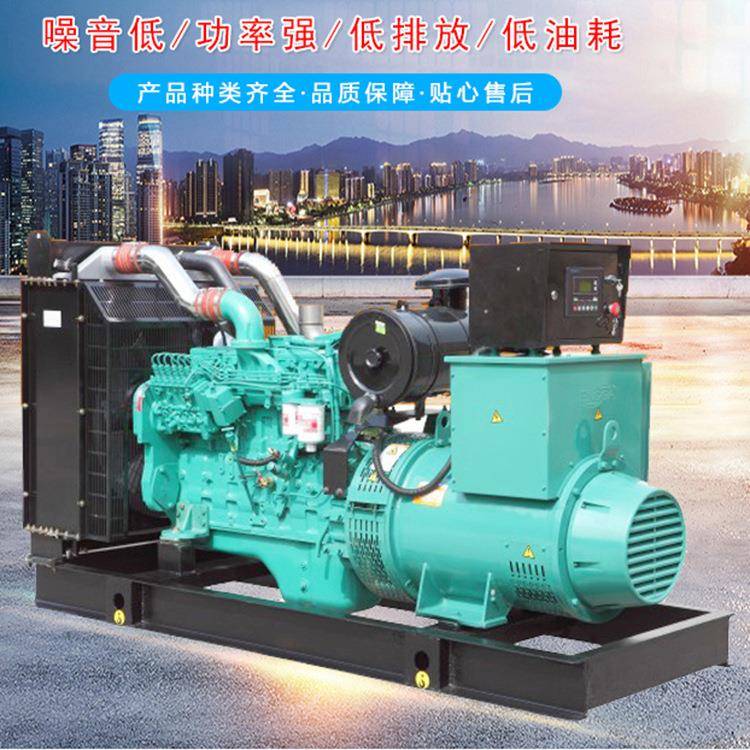 发电机组50kw柴油康明斯发动机组价格600千瓦康明斯柴油发电机组