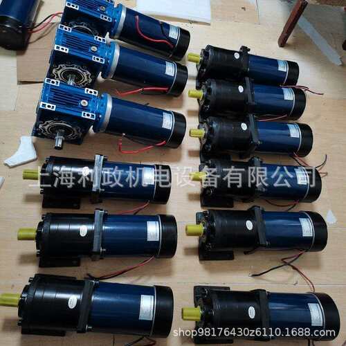 直流24V-130ZYT系列直流电磁调速行星减速机功率750W 1100W 1500W
