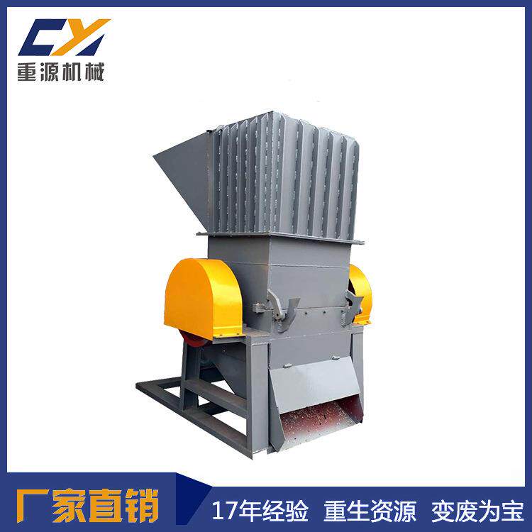 东莞厂家直销各类破碎机固废破碎、PP饭盒摩擦清洗机、PVC管破碎
