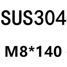 304不锈钢活节活接活结螺丝，吊环鱼眼螺杆，带孔螺栓m5m6m8m10m12m14