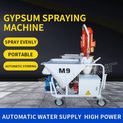 自动喷砂机喷涂机石膏一体机搅拌输送泵Gypsum spraying machine