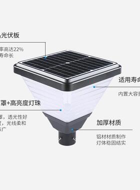 户外led太阳能路灯公园别墅超亮防水景观灯室外太阳能庭院灯