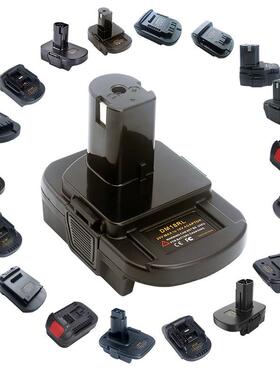 DM18RLDM18GLMT18DSV6DM18DSV6MT18DSV7V8MT18DSV7V8转接头