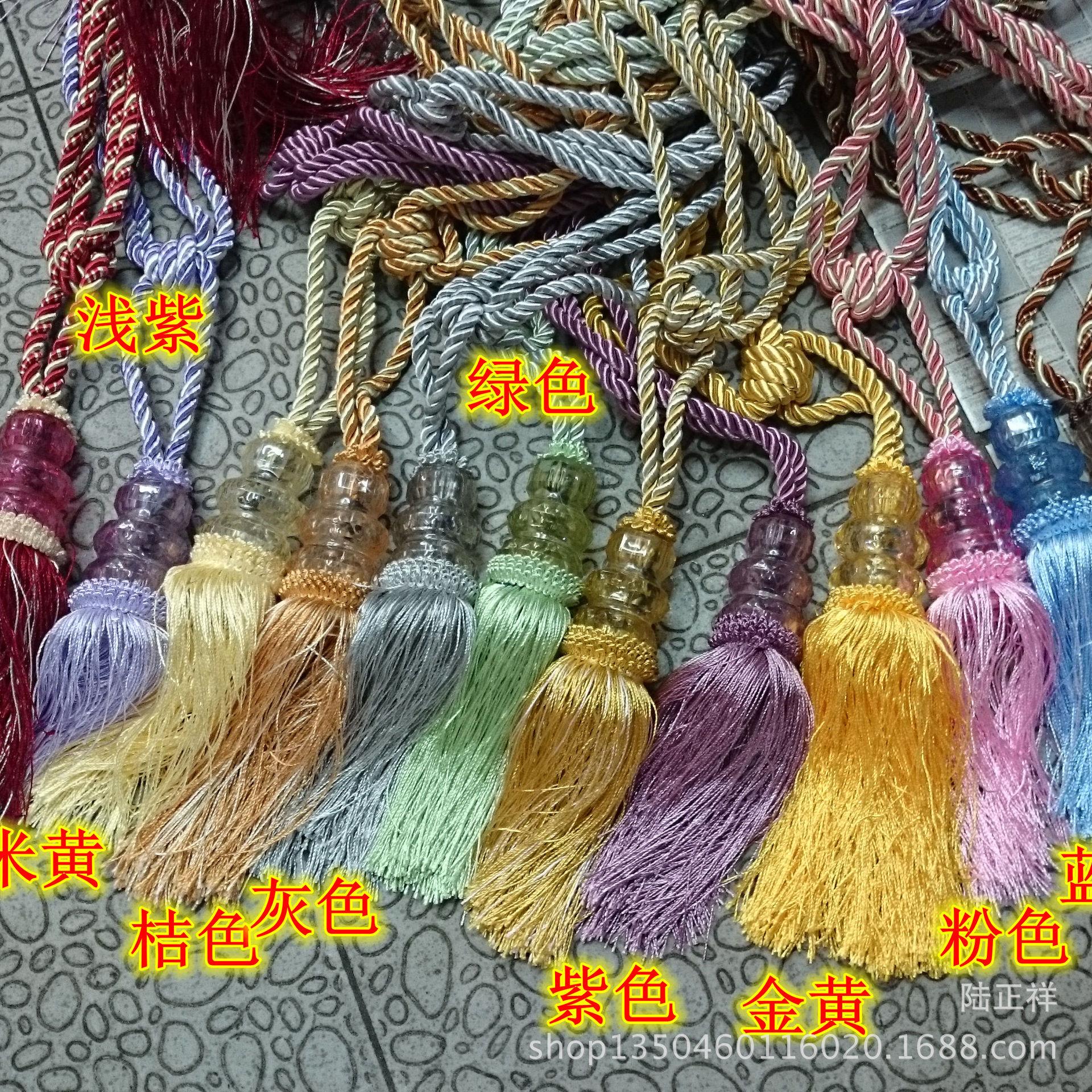 窗帘挂球 窗帘配件窗帘辅料窗帘小水晶球流苏挂球窗帘绑球