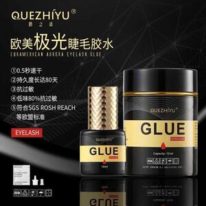 正品鹊之语极光胶水0.5秒速干防水牢固睫毛嫁接假睫毛美睫师专用