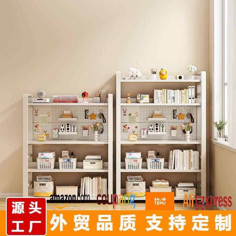 洞板书落地学生家用书旁靠墙洞置物架架儿童书本收RJJ纳架桌铁艺