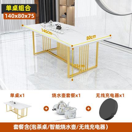 新中式铁艺茶桌椅组合简约现代轻奢大理石茶台茶艺桌办公室茶桌椅