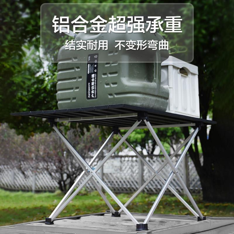 全铝合金折桌户外携式露营TPK桌便超轻折叠烧铝板桌叠烤野餐小桌