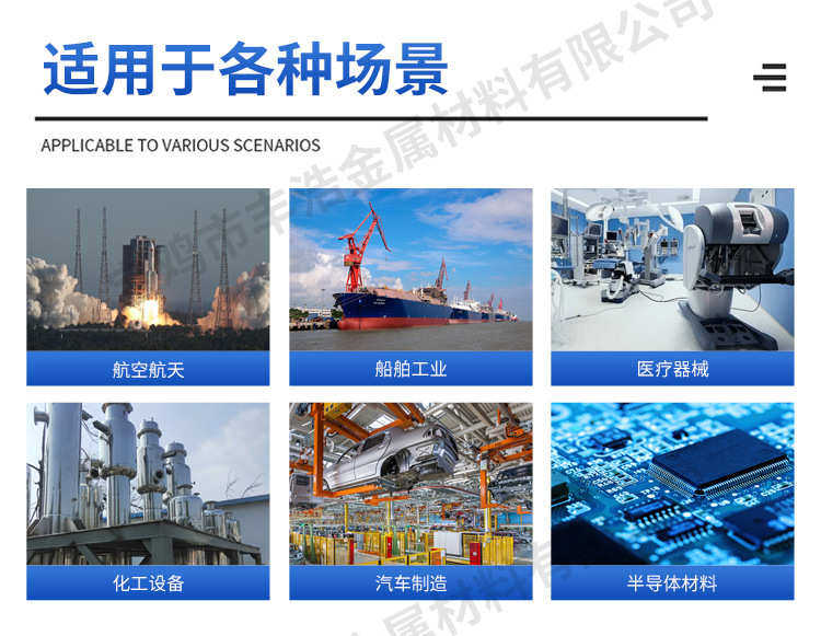 товар из китая 宝鸡厂家供应tc4（gr5）钛棒 高强度钛合金圆棒磨光棒钛方棒