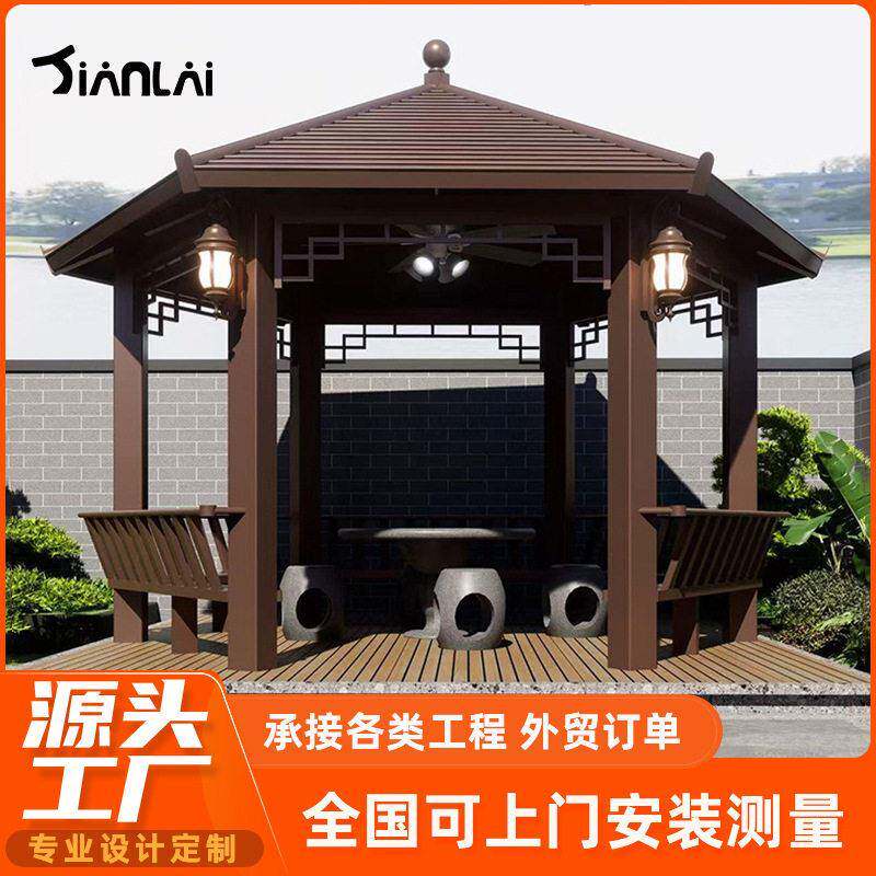 庭院别墅四角亭子农村小院仿古木纹六角凉亭花园造景亭遮阳棚凉棚