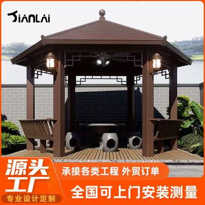 庭院别墅四角亭子农村小院仿古木纹六角凉亭花园造景亭遮阳棚凉棚