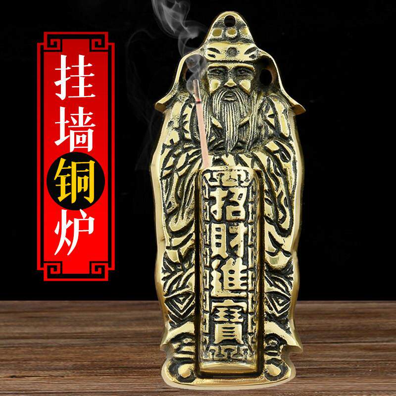 纯黄铜壁挂式插香炉大门边上香门官土地公灶公炉招运拜爷供神用品