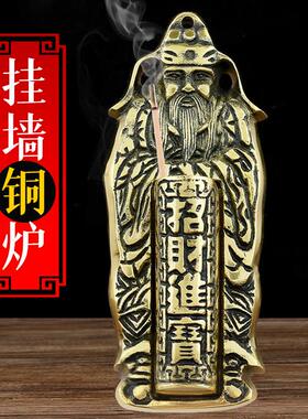 纯黄铜壁挂式插香炉大门边上香门官土地公灶公炉招运拜爷供神用品
