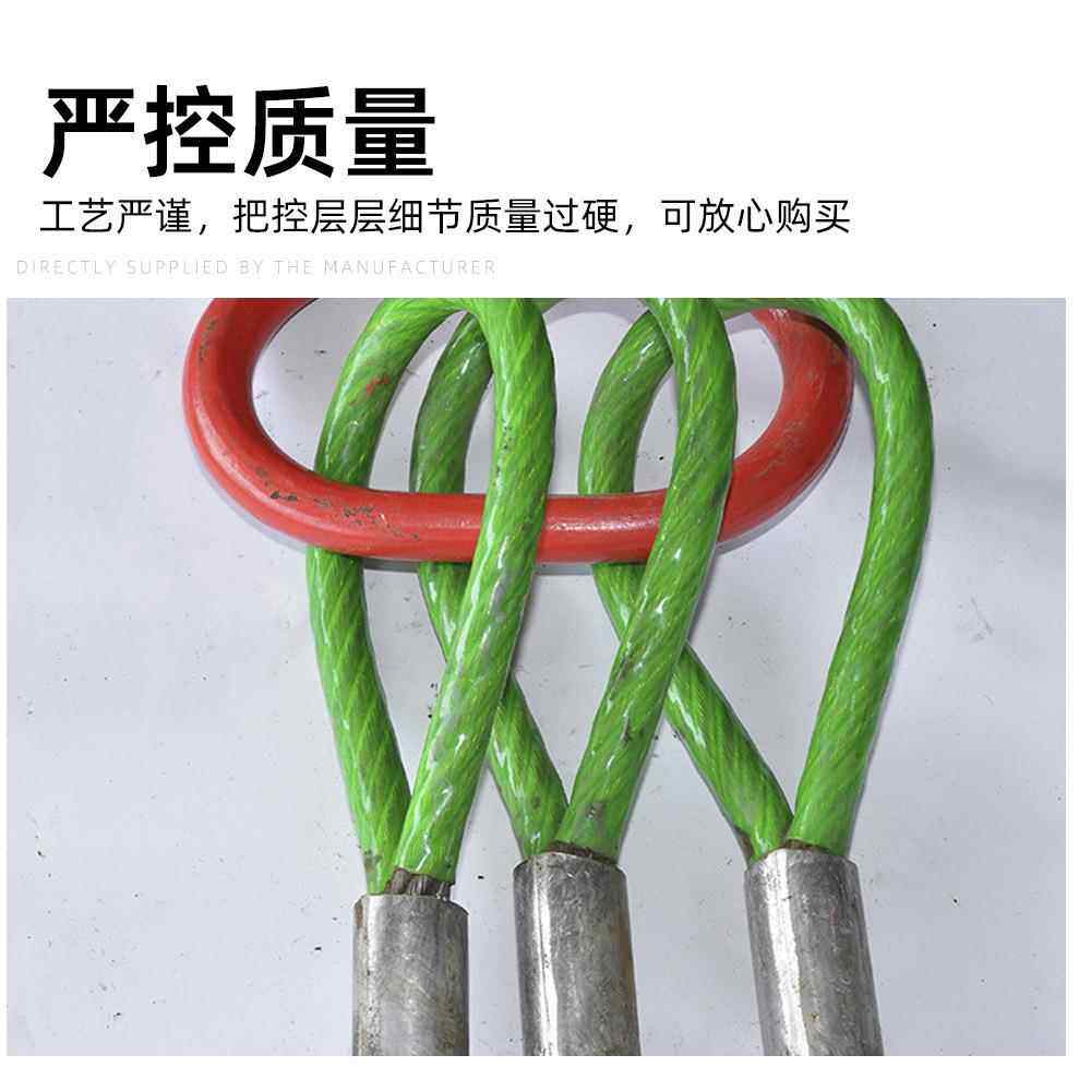 三吊条腿压制包塑钢丝绳索具成套索格起249重带绳多规组合吊具