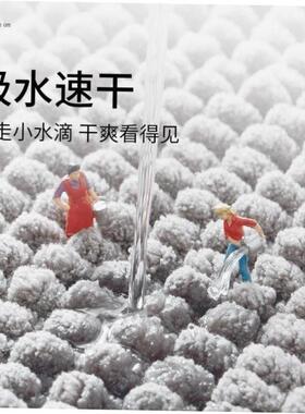 Bath Bathroom Floor Shower Rug Mat guard carpet卫生间地垫