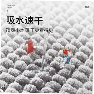 Shower Floor Rug Mat carpet卫生间地垫 Bath guard Bathroom