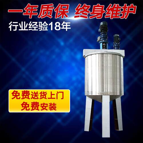 大型立式真石漆搅拌机双电机变频调速工业真石漆搅拌机