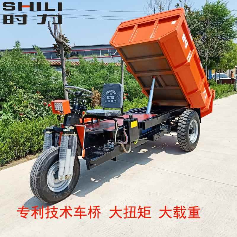 载重矿用电动三轮车电动液压自卸车牌电动三轮车巷道运输车