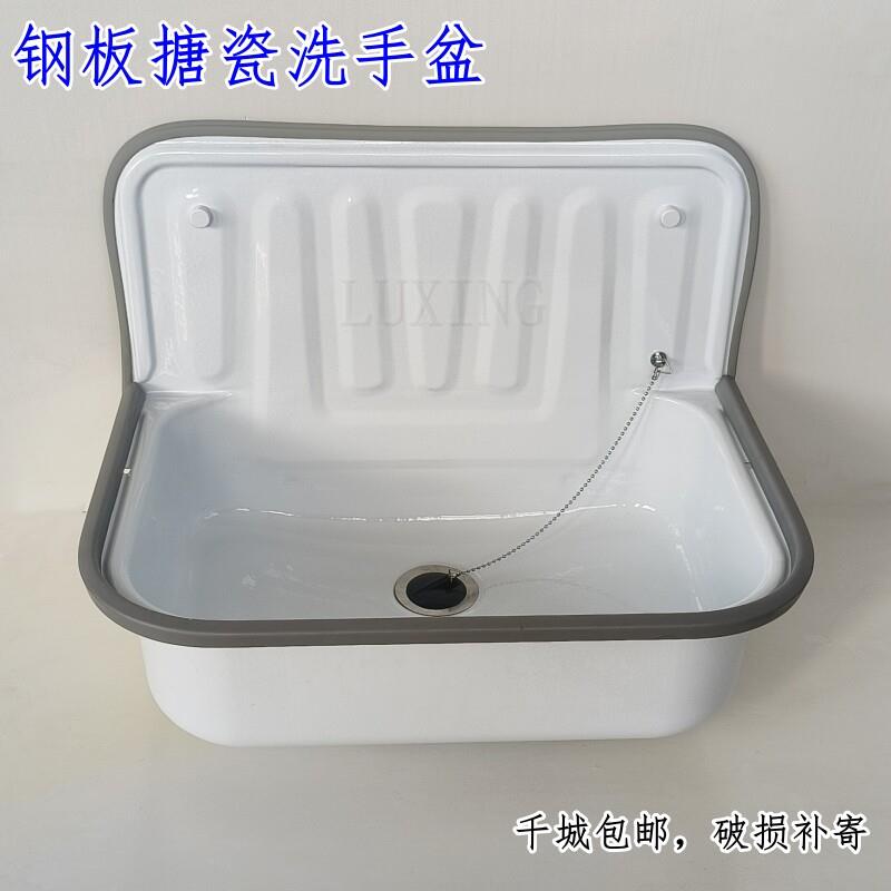 经典出口款家用商用钢板搪瓷挂墙式洗手盆水槽卫生间阳台餐厅酒吧