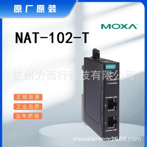 MOXA NAT-102单口串口设备联网服务器