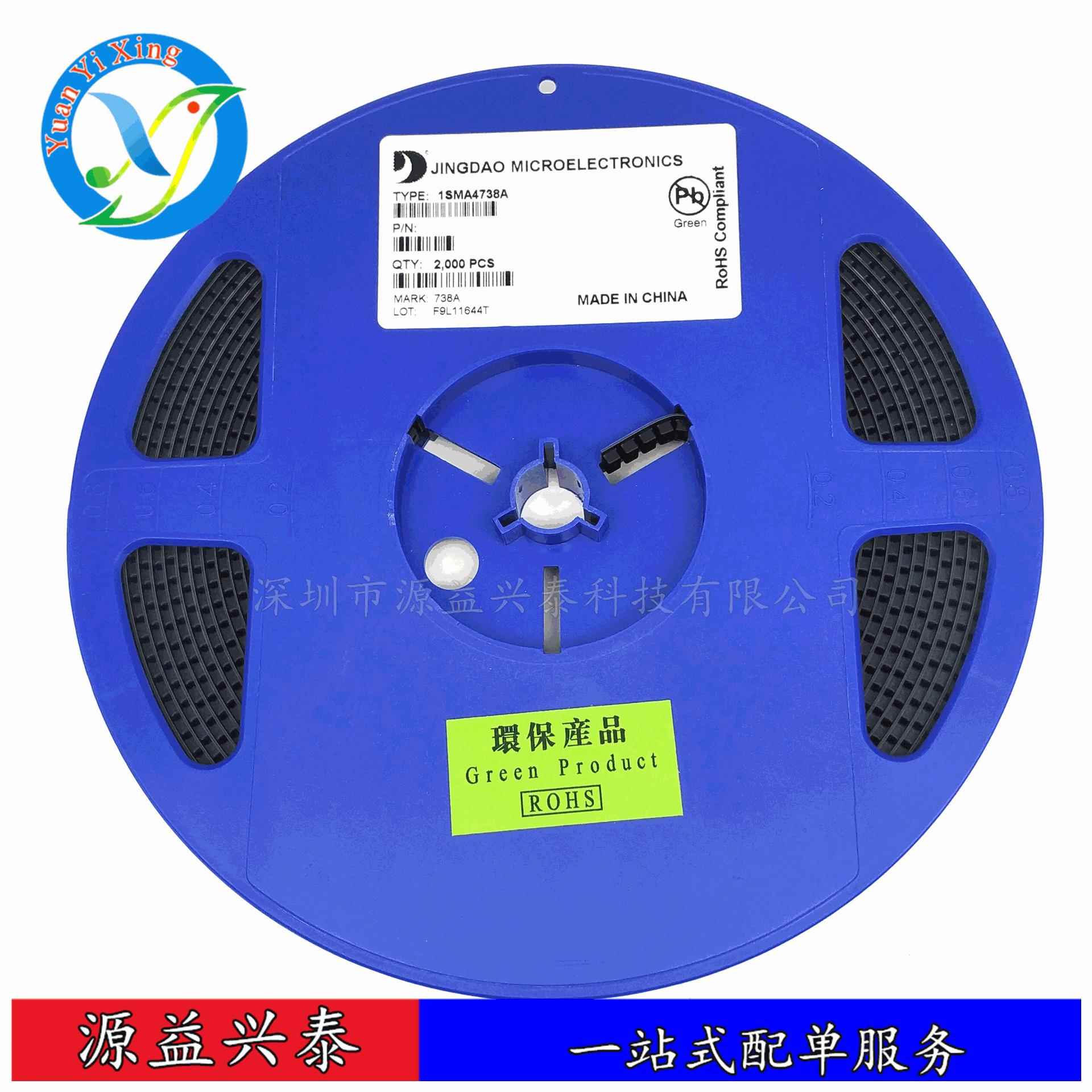 晶导微SMA475A贴片稳压二管丝印7501SMA4750A封装SMA11W功极率现0