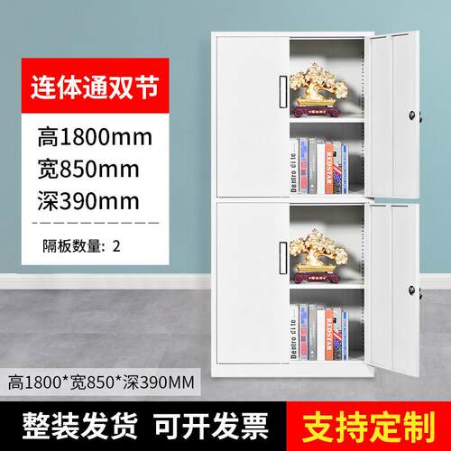 文件柜铁皮柜办公室铁柜收纳柜带锁资料柜档案柜单节顶柜小矮柜子