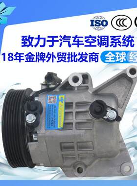 适用马自达MX5汽车空调压缩机NEY161450M55083A4201114B00100