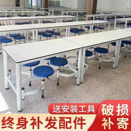 厂家可伸缩快餐桌椅工厂员工餐厅学校食堂可伸缩食堂餐桌椅
