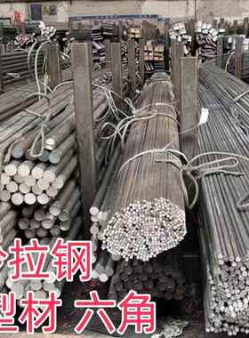 45#冷拉钢1045中碳钢C45方钢A3/Q235/Q245冷拉钢油钢扁条圆钢