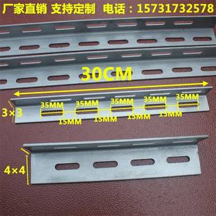 厂家供应Q235B热镀锌冲孔角钢建筑工程用带孔角铁不等边角钢型材