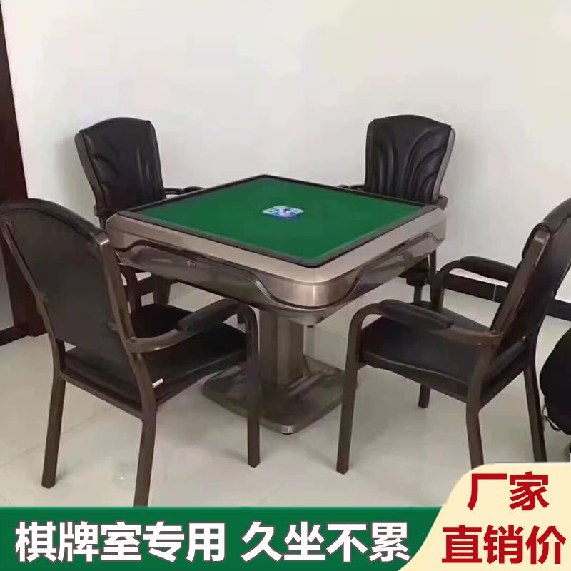 麻将机的专用凳子椅凳子麻雀麻将椅椅子久坐舒服棋牌棋牌室专用椅
